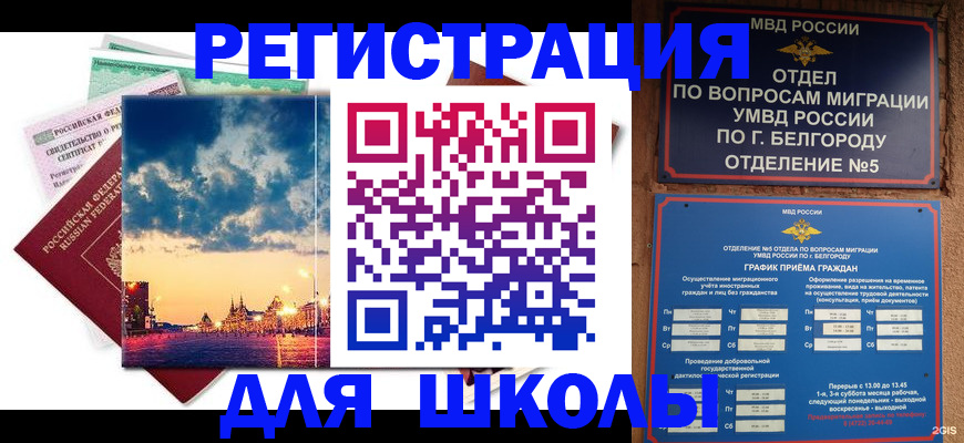 прописка от собственника в Абазе